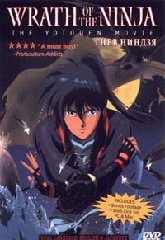   (Wrath of the Ninja 