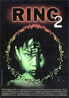 Звонок 2 (Ring 2)