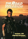 Безумный Макс 2: Воин Дороги (Mad Max 2: The Road Warrior)